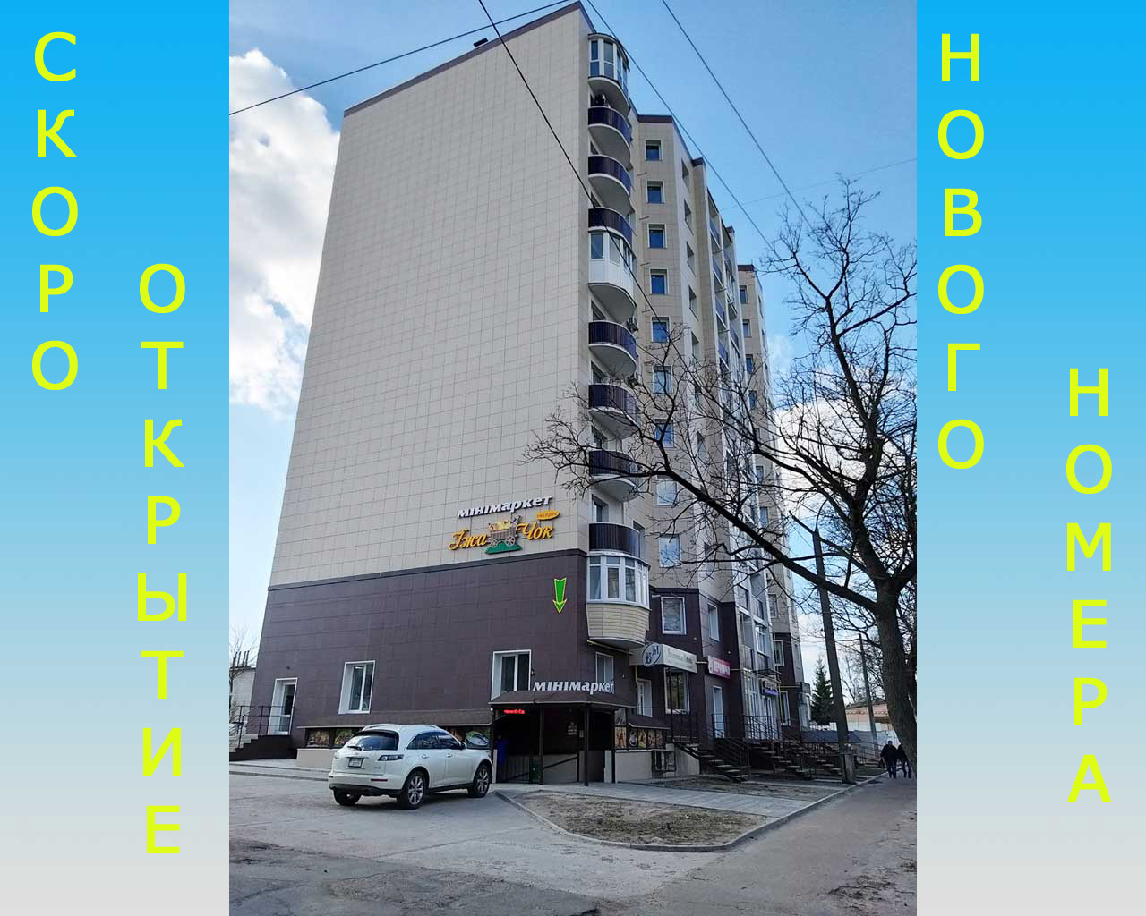 ID №12. Люкс Studio DBL с кухней